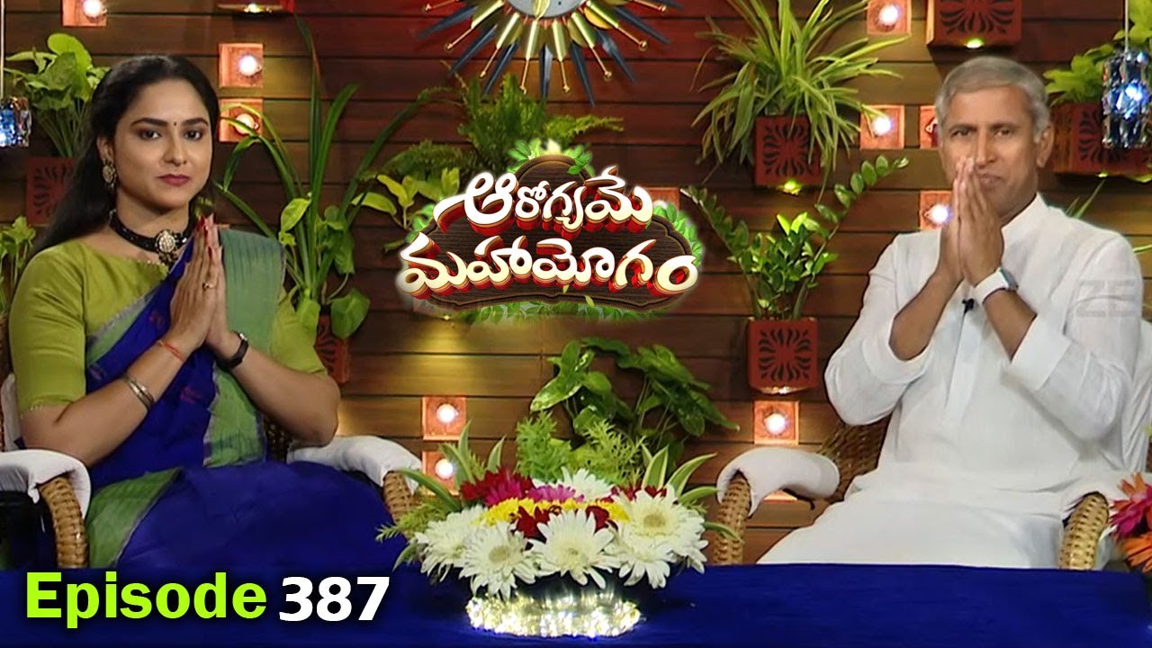 Prevention Tips for Allergies | Healthy Daddojanam Recipe | Full Episode 387 | Dr. Manthena Official