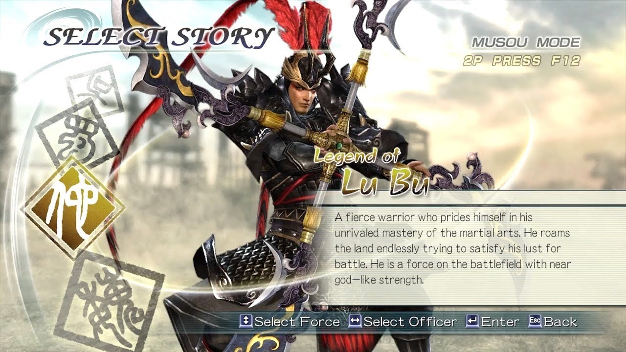 How to Unlock Lu Bu in Dynasty Warriors 6 (PS2) | Full Guide 🔓