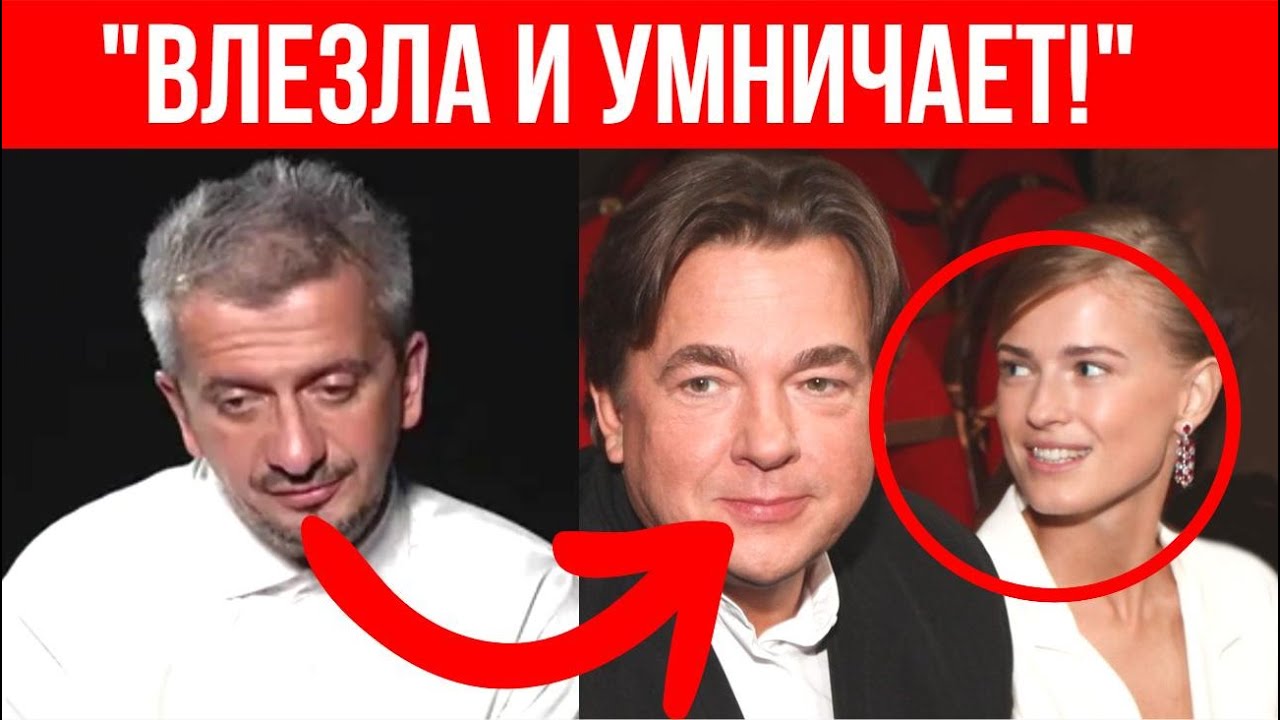 В ЭПИЦЕНТРЕ СКАНДАЛА: Как жене Эрнста ВЫШЛА БОКОМ защита Богомолова?