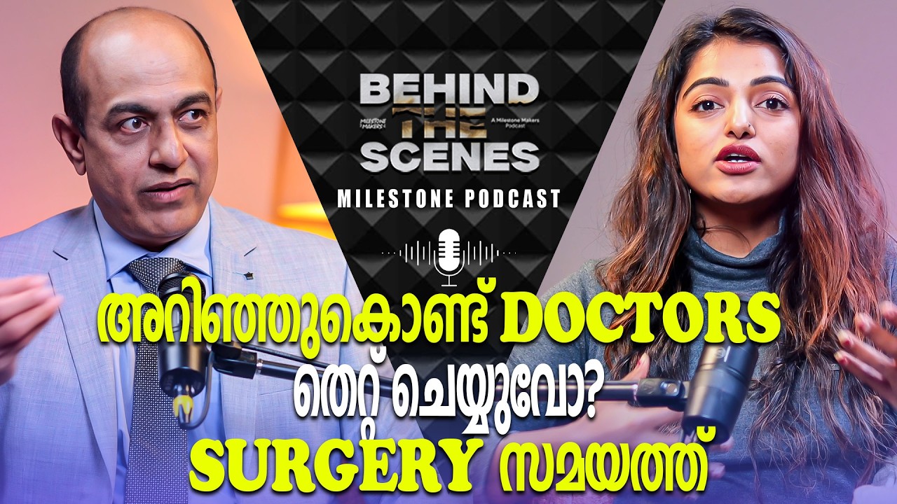 What REALLY Happens Inside Operation Theatres? | Dr Jojo V Joseph Podcast | Milestone Makers