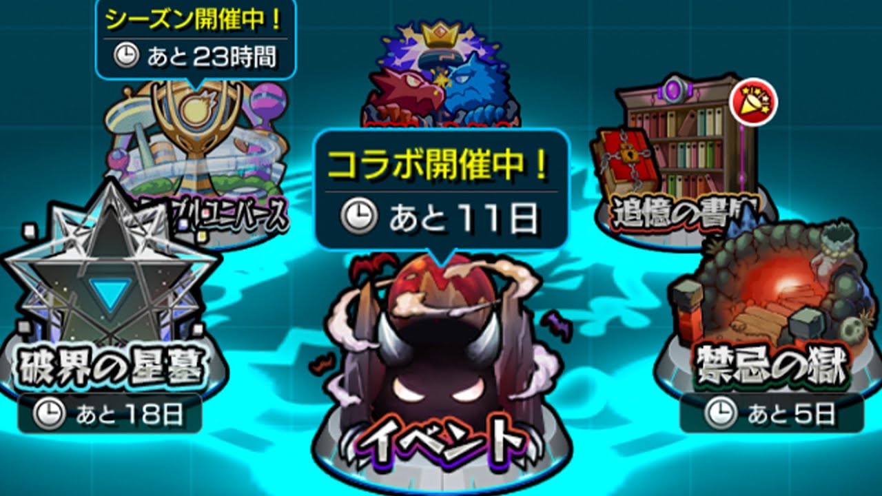 いろいろ