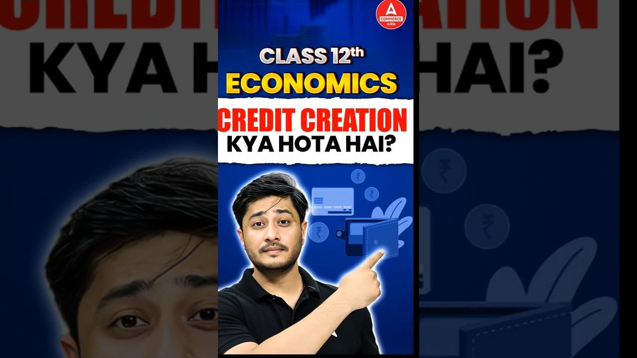 Credit Creation Kya Hota Hai? Class 12th Economics
