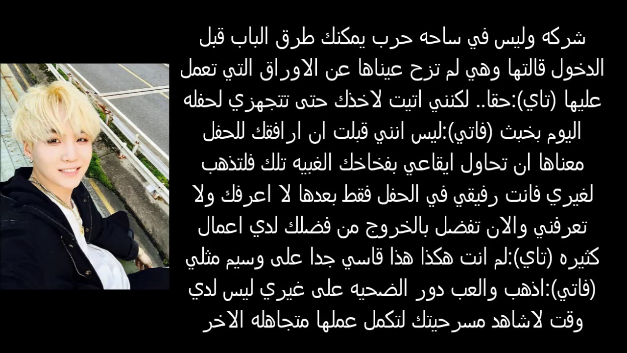 ون شوت شوقا زعيمه المافيا الجزء الاول 