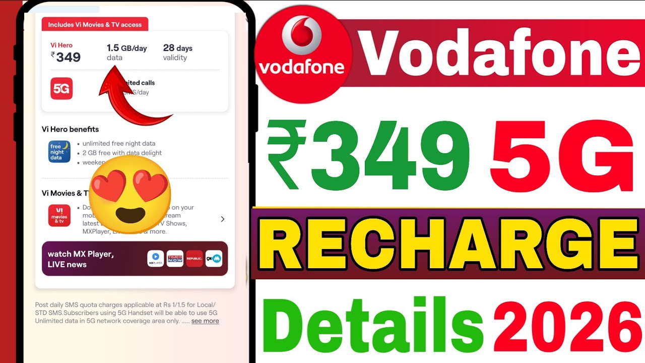 😱Vi ₹349 Ka Recharge Plan 2026 | Vi New Plan 2026 | Vi ₹349 Recharge Plan full details | Vi New plan