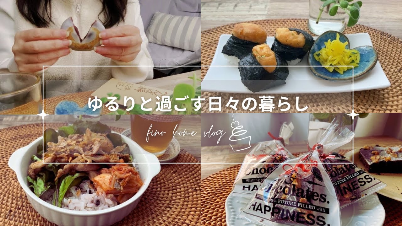 vlog｜いつものルーティンじゃない日、旅先で出会った味に感動｜雪の日はお家で簡単な焼き菓子作りを｜On snowy days, baking sweets