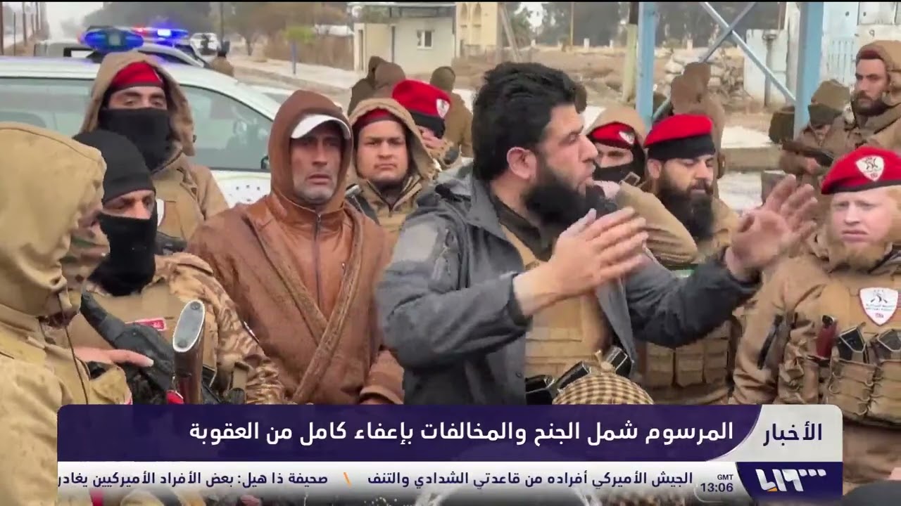 نشرة الرابعة من تلفزيون سوريا