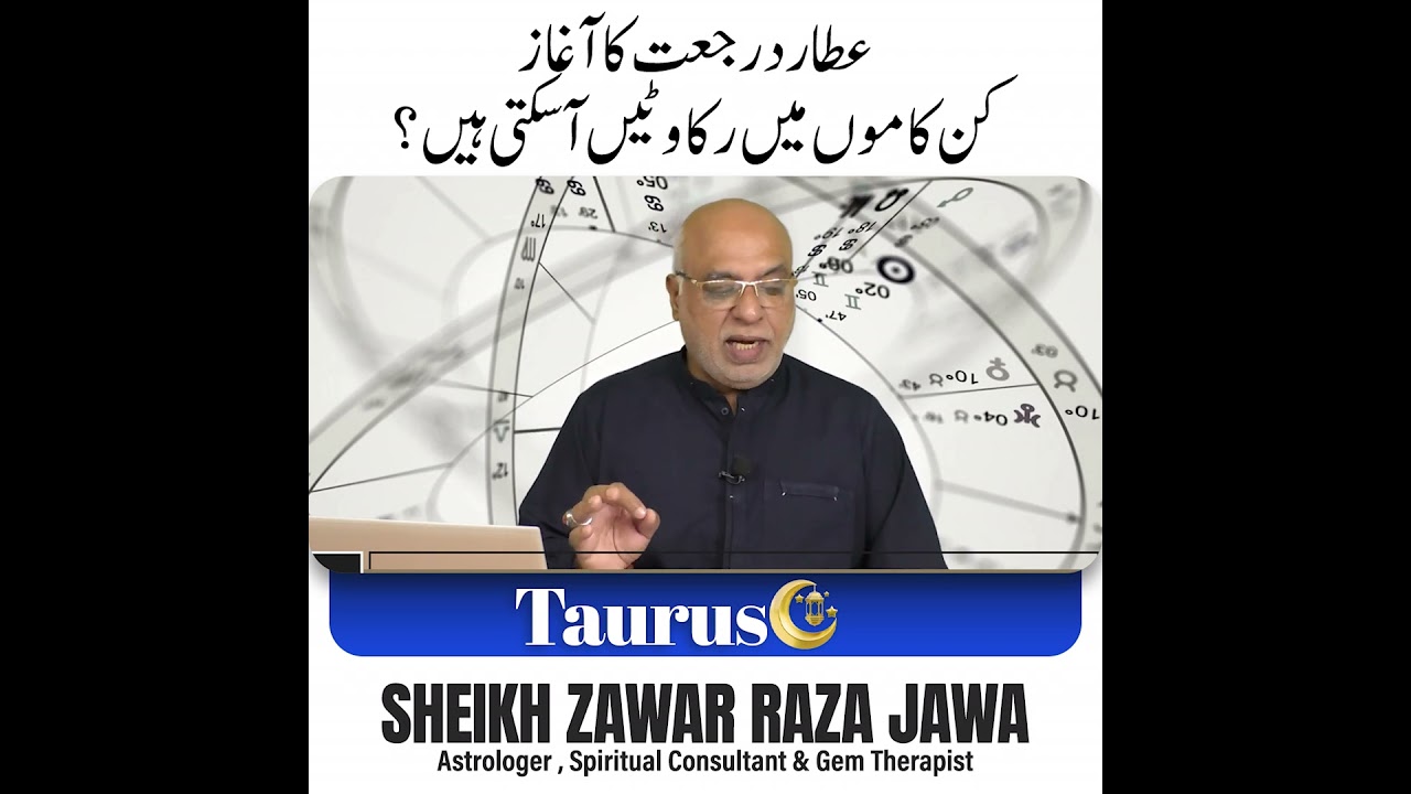 Weekly Horoscope Video