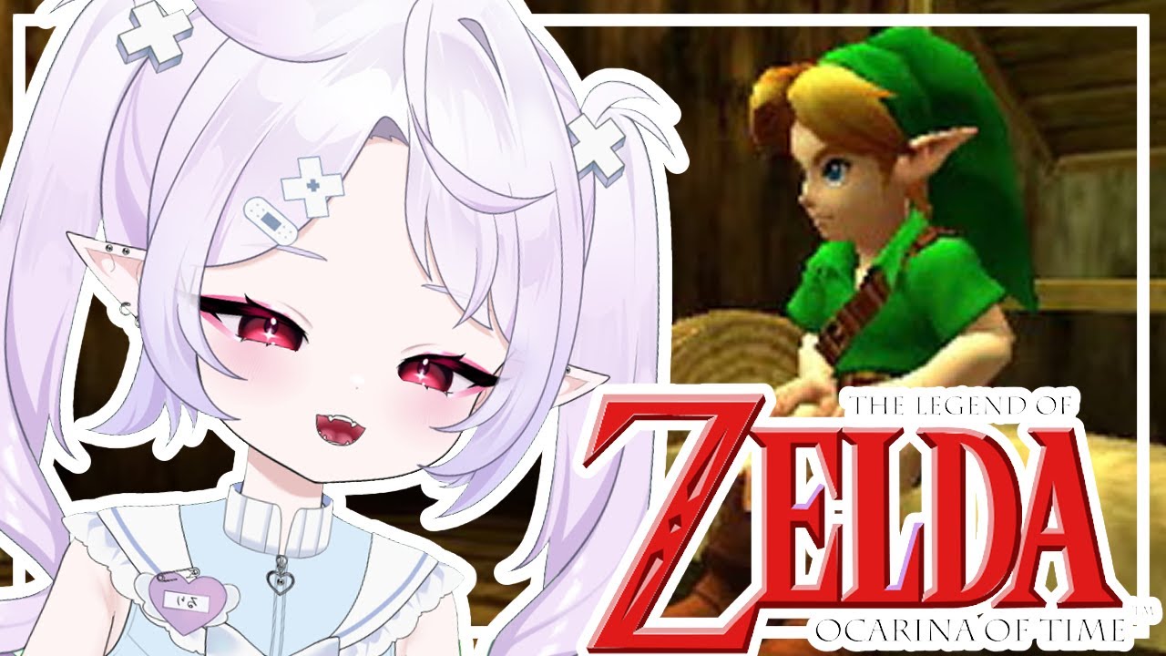 【Zelda: Ocarina of Time】First time playing Zelda!!  #vtuber