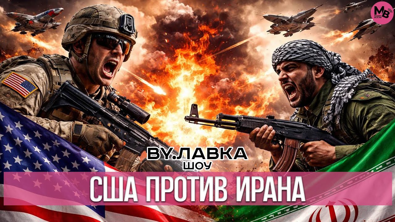 Третья мировая? Удары по ядерным объектам Ирана, Дубай в огне и планы США