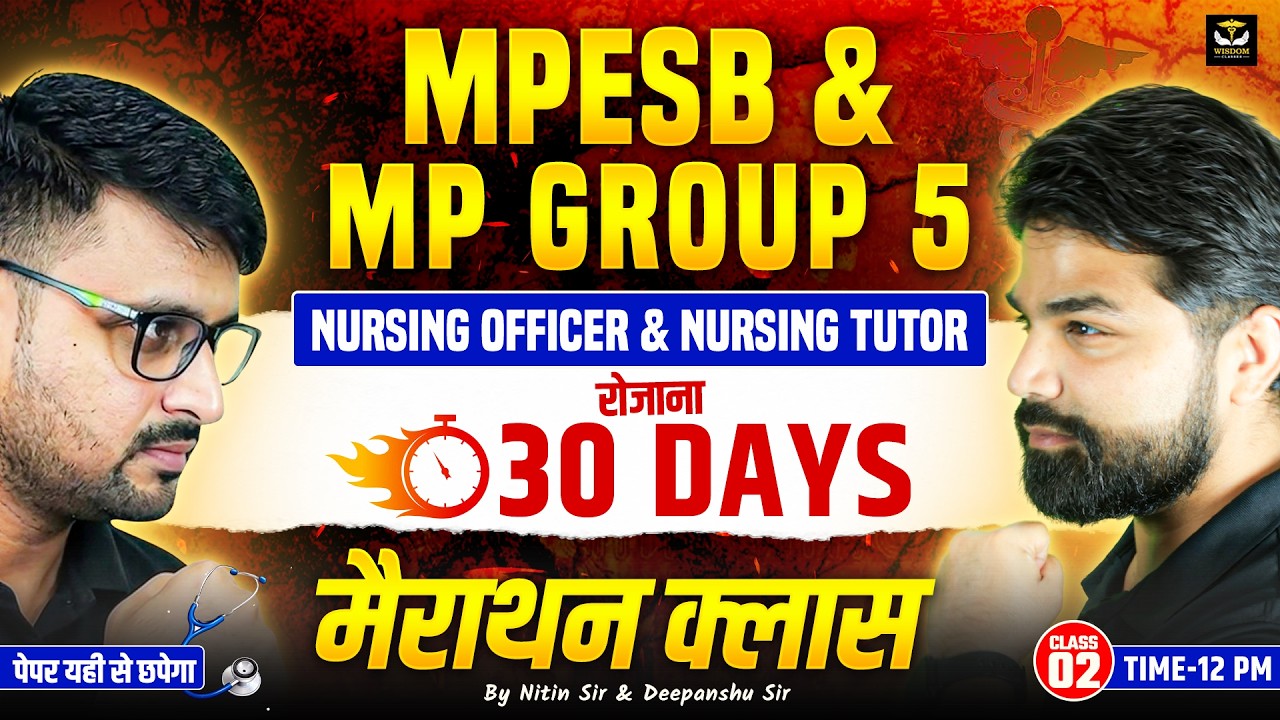 MPESB & MP GROUP 5 Vacancy 2026 | NURSING OFFICER & NURSING TUTOR | Marathon Class by Wisdom Classes
