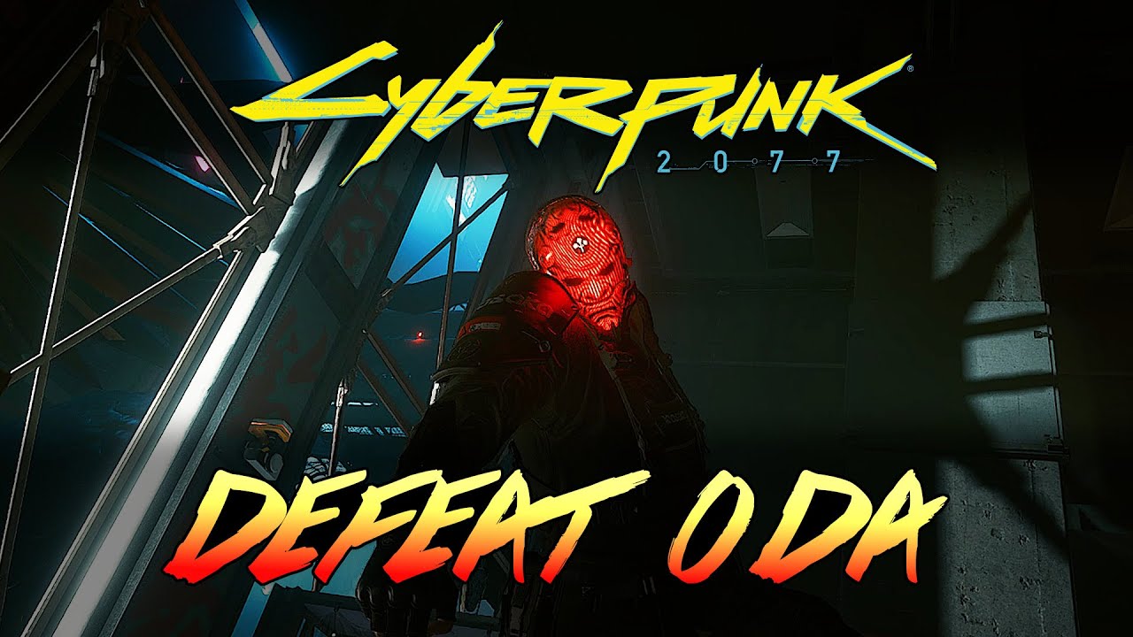 CYBERPUNK 2077 | ПОБЕДИТЕ ОДУ | СОВЕТЫ ПО БОССАМ