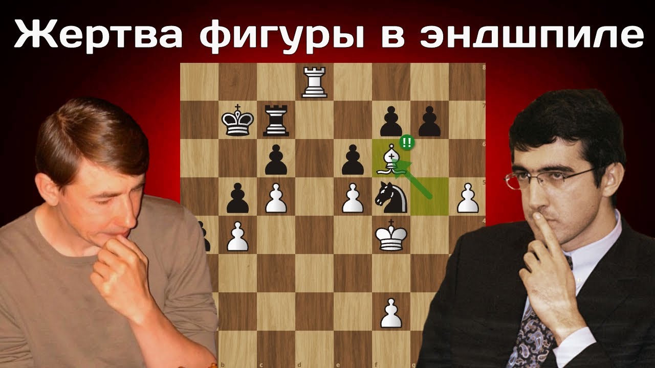 Гениальная игра 💎 Владимир Крамник - Евгений Бареев | Вейк-ан-Зее 2003.Шахматы