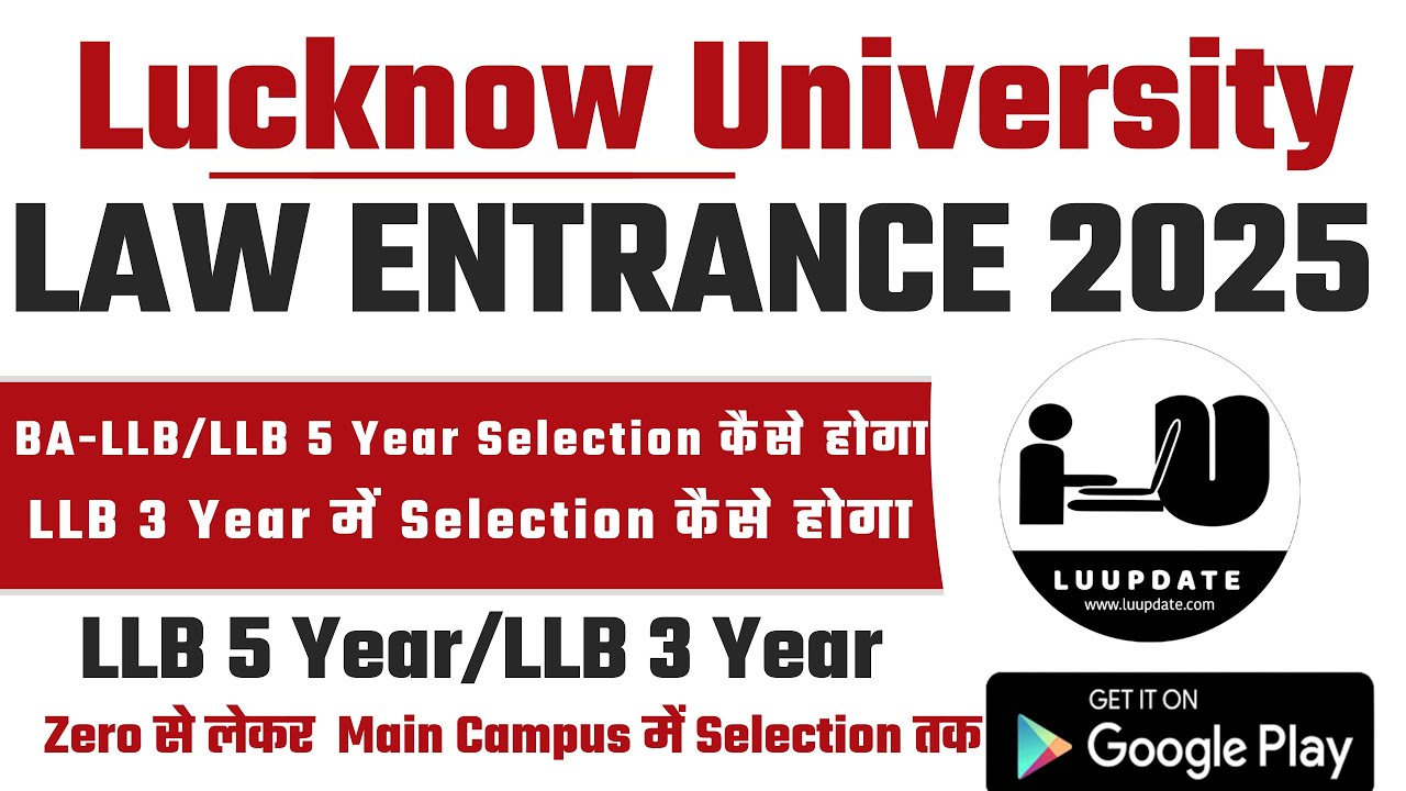 lucknow university law entrance exam syllabus 2025||lucknow university llb entrance exam 2025