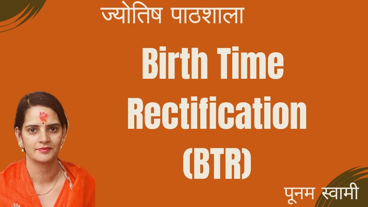 Class-162 BTR- Birth Time Rectification