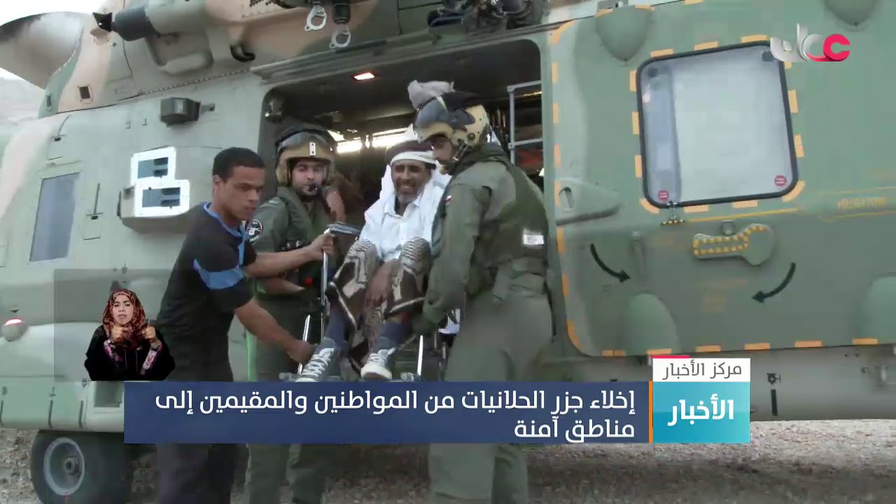 إخلاء جزر الحلانيات من المواطنين والمقيمين إلى مناطق آمنة