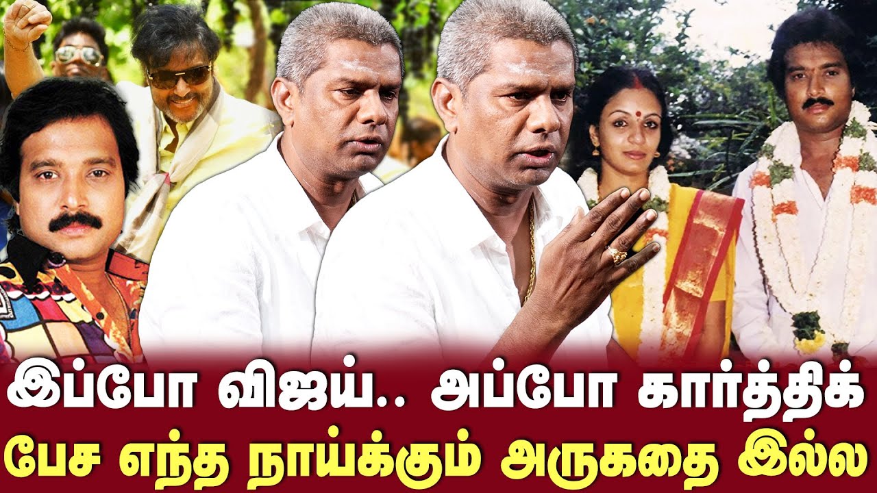 இந்த விமர்சனத்தை கண்டுகவே மாட்டாரு - சதிஷ் | Actor Karthik | Seithimalar