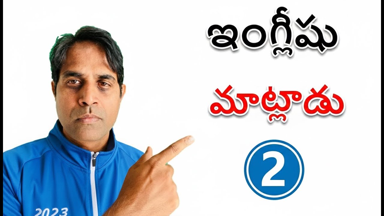Daily sentences spoken English Telugu Ganesh Infovids part 1 lesion 1 - daily phrases