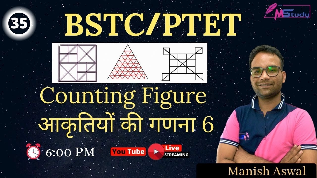 Bstc-Ptet 2021 | Bstc Reasoning | Bstc Rajasthan Reasoning Online Class | Counting Figure