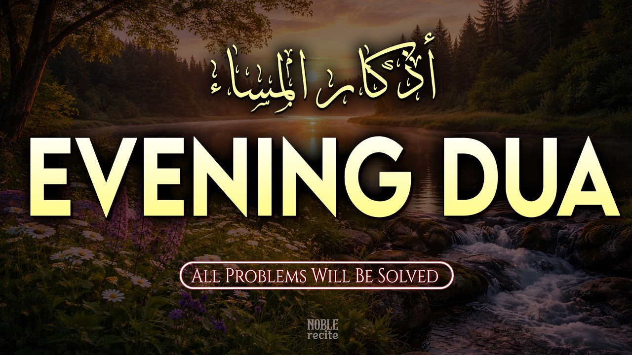 Beautiful Evening Dua For Rizq And Protection, Job, Business,To Solve All Problems | Evening Adhkar