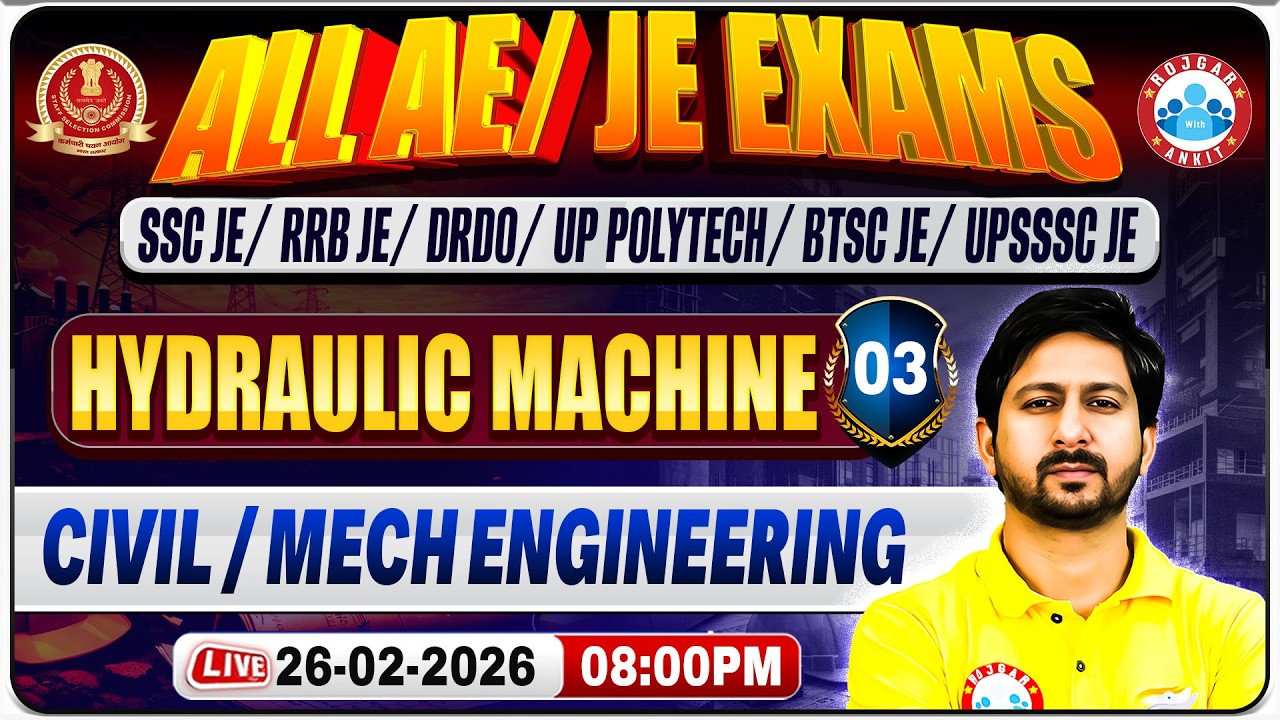 Hydraulic Machine Imp Questions | All AE/JE Exams | Civil & Mech Engineering SOM Class | Anil Sir