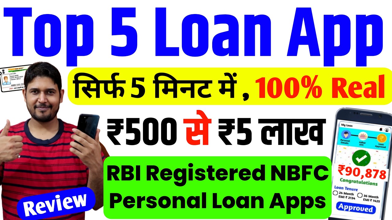 RBI Registered Top 5 Loan Apps in India 2026 | Top 5 NBFC Loan Apps in India 2026 | Top 5 Loan App