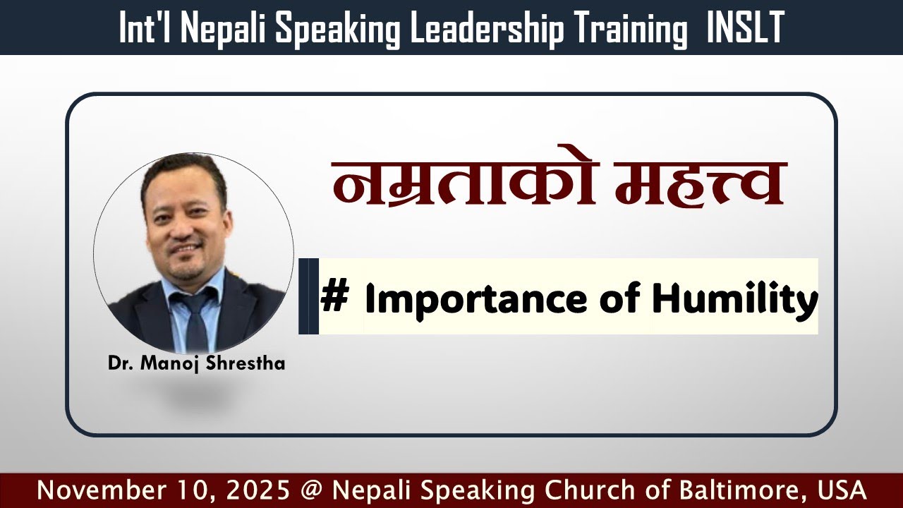 Importance of Humility नम्रताको महत्त्व - Dr. Manoj Shrestha