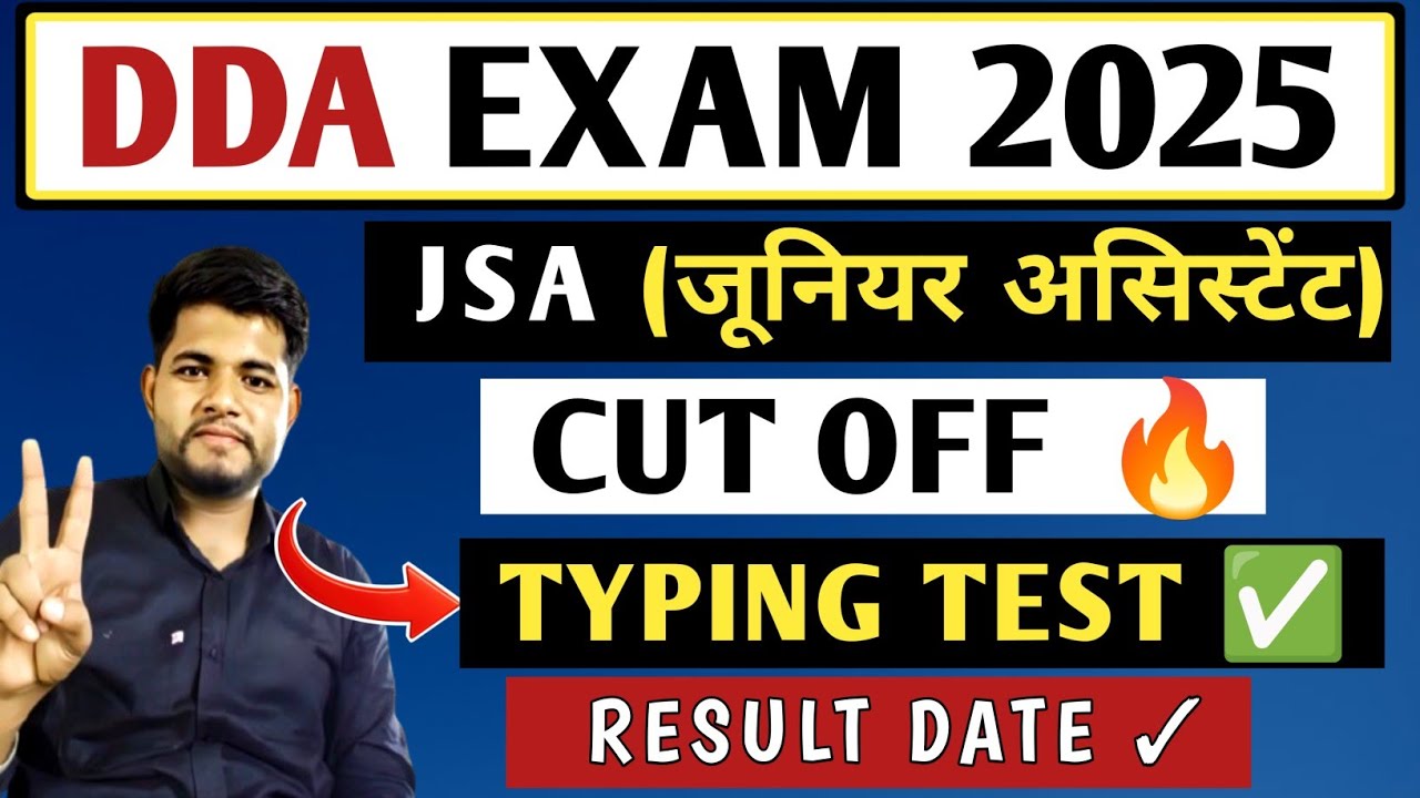 DDA JSA CUT OFF 2025 🔥 TYPING TEST ✅ DDA JSA EXPECTED CUT OFF 2025 | DDA RESULT 2026