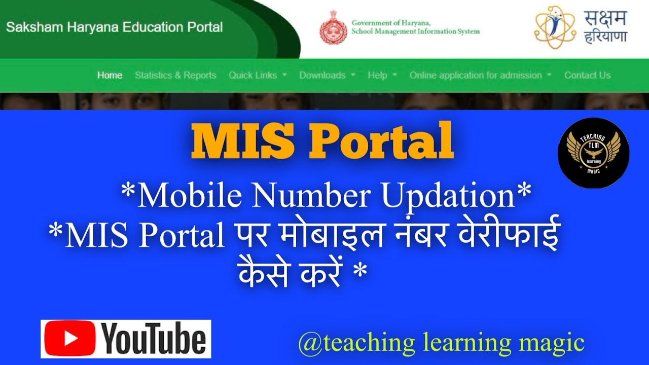 How to Update EMPLOYEE&rsquo;S Mobile number on MIS PORTAL/Personal profile update ￼