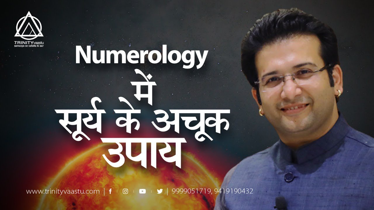 NUMEROLOGY MAGICAL REMEDY FOR SUN ( NUMBER 1 IN NUMEROLOGY )