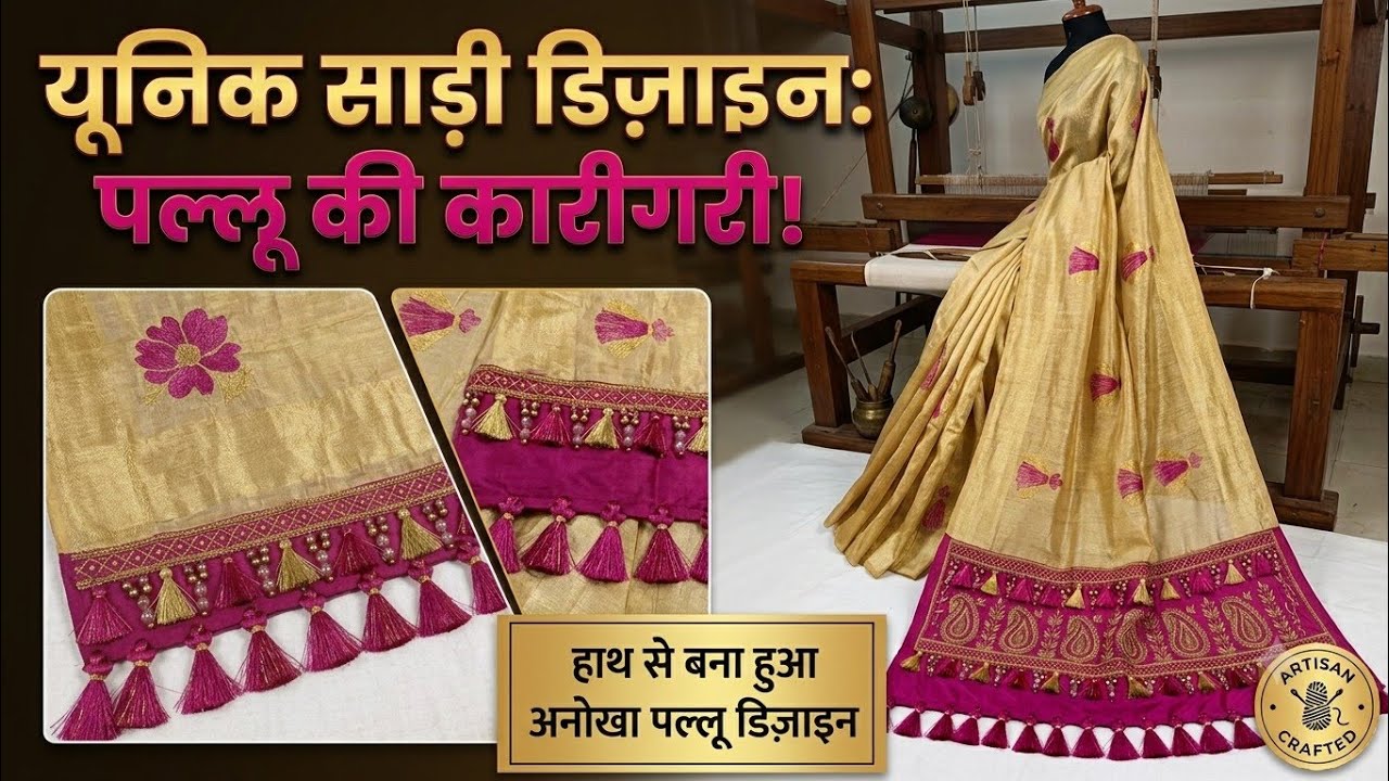 Different types of Saree kuchu designs // Simple Baby kuchu designs #sareekuchh #babykuchu #design 