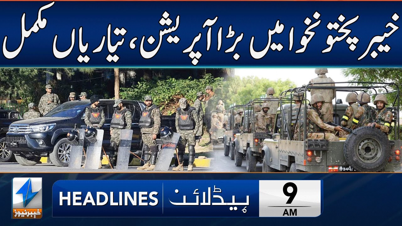 Grand Operation In Khyber Pakhtunkhwa | Headlines 9 AM | 18 March 2025 | Khyber News | KA1W