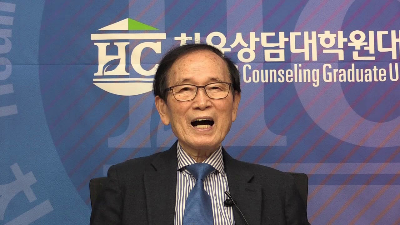 정태기 교수의 치유상담이야기 첫번째