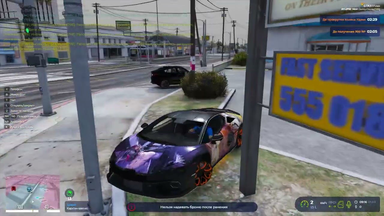 gta5rp