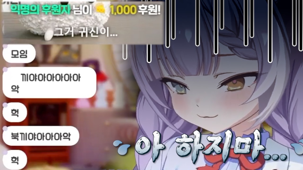아직 집이 낯선 부키를 놀리는 이나리 [텐코 시부키 클립]