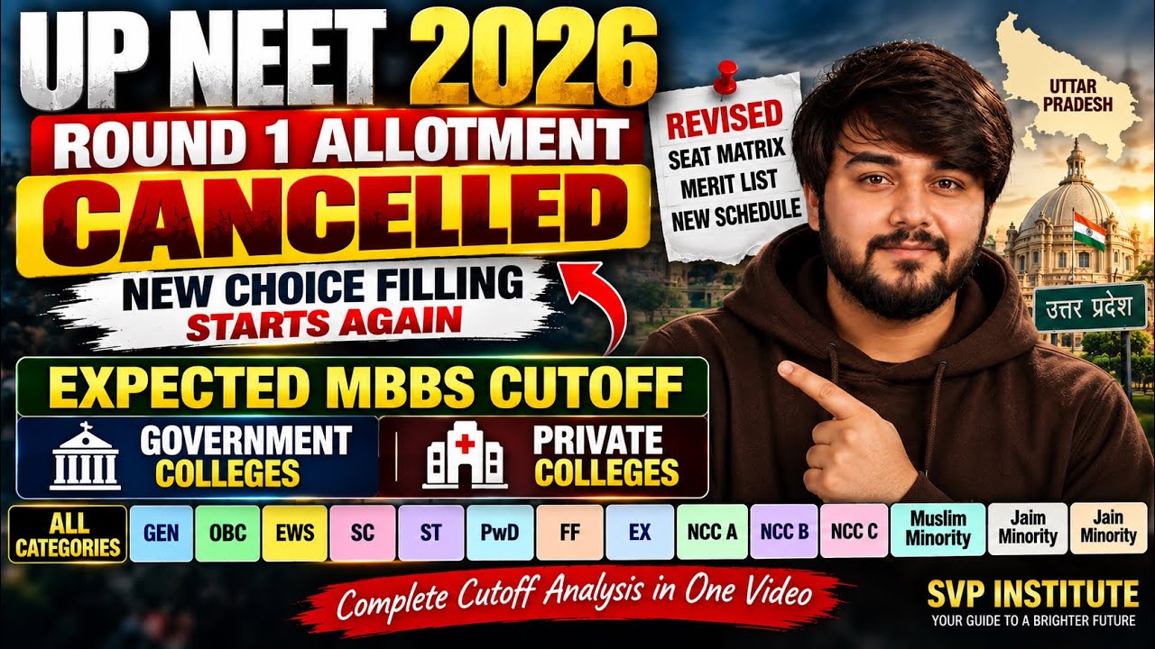 UP NEET 2026 Round 1 Allotment Cancelled Expected MBBS Cutoff All Categories Govt & Private #Neet 