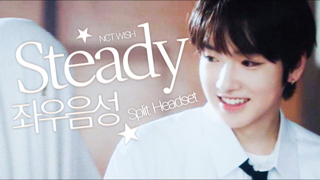 [Split Headset] NCT WISH - Steady ♡ 좌우음성 🎧
