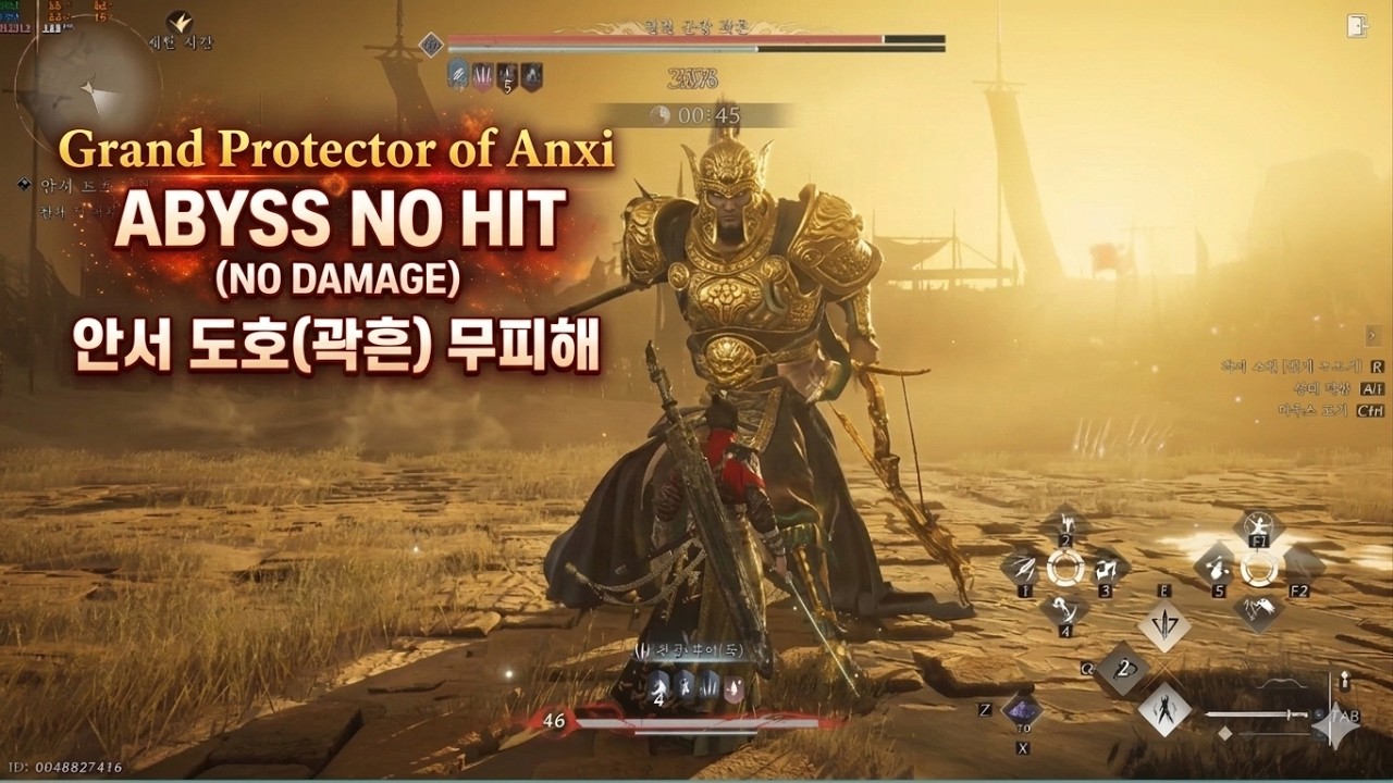 Where Winds Meet Grand Protector of Anxi ABYSS NO HIT(NO DAMAGE) 안서 도호(곽흔) 무피해 Strategic 구현