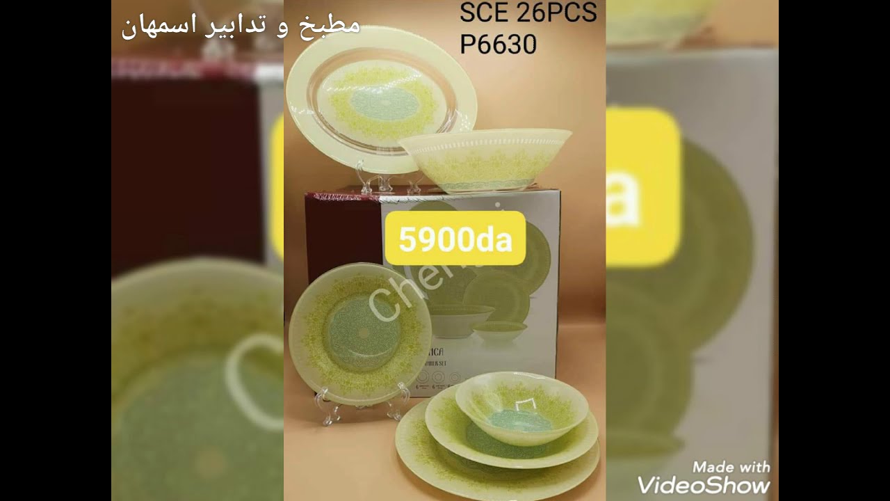 محلات الزين للاواني المنزلية في سيدي البشير جابلكم مواعن لرمضان، غير اللي ما بغاتش تروح و تعمر دارها