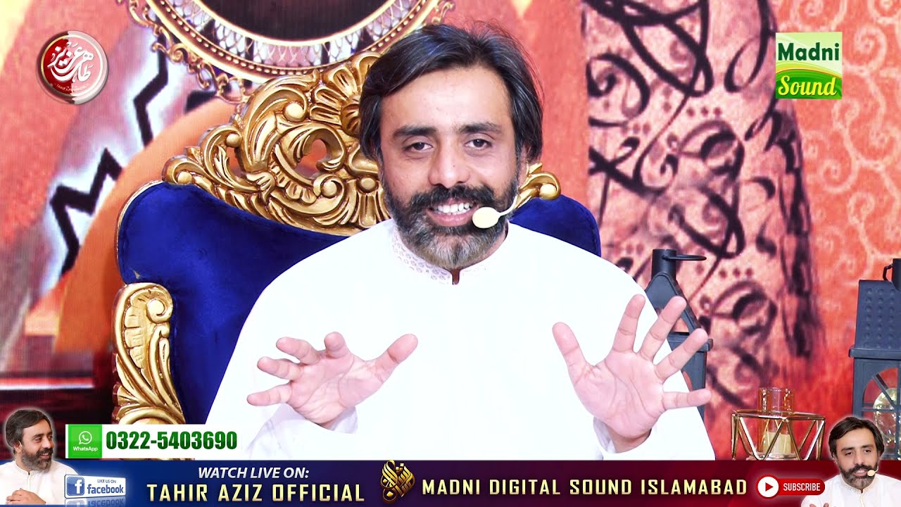 05 June 2021 Naat Competition