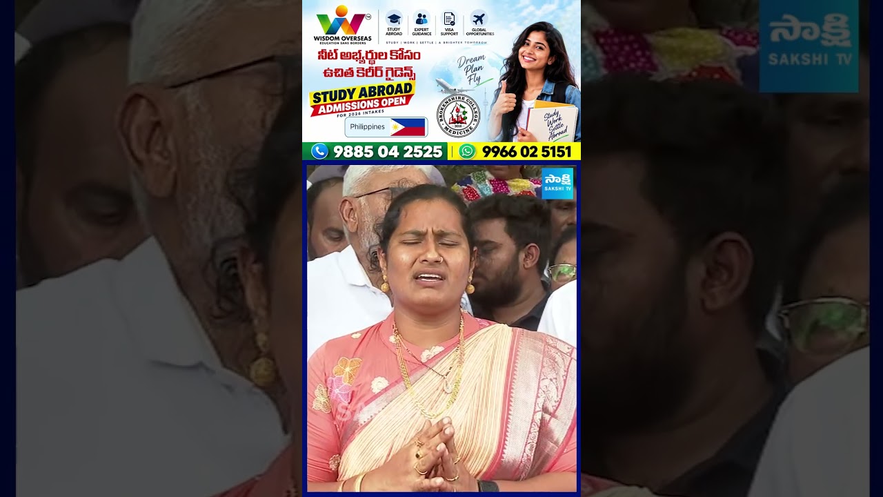 YSRCP Leaders Strong Counter To Nara Lokesh #dscscam #sakshitv #sakshitvlive #ysjagan #chandrababu