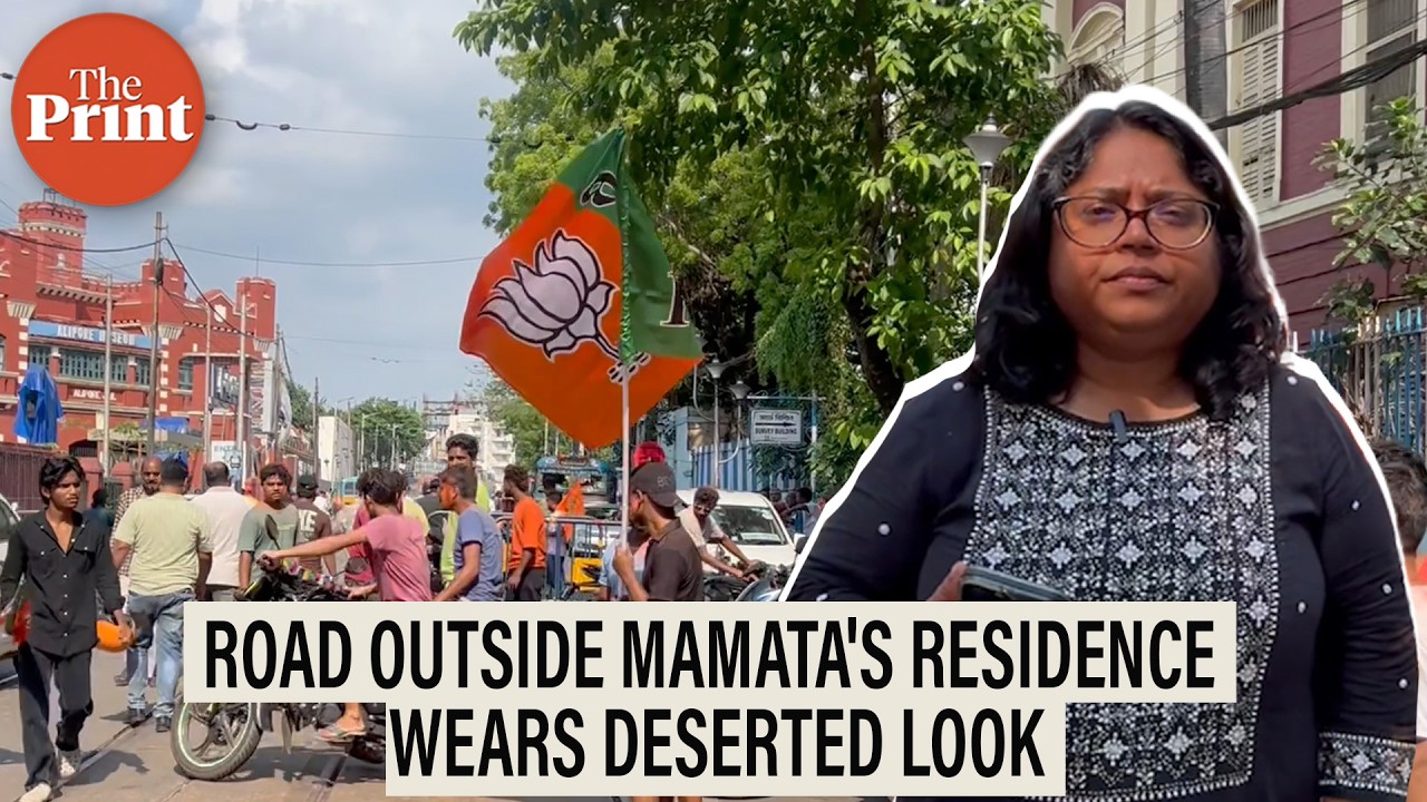 BJP celebrates in Kolkata while road outside Mamata Banerjee&rsquo;s  residence wears deserted look