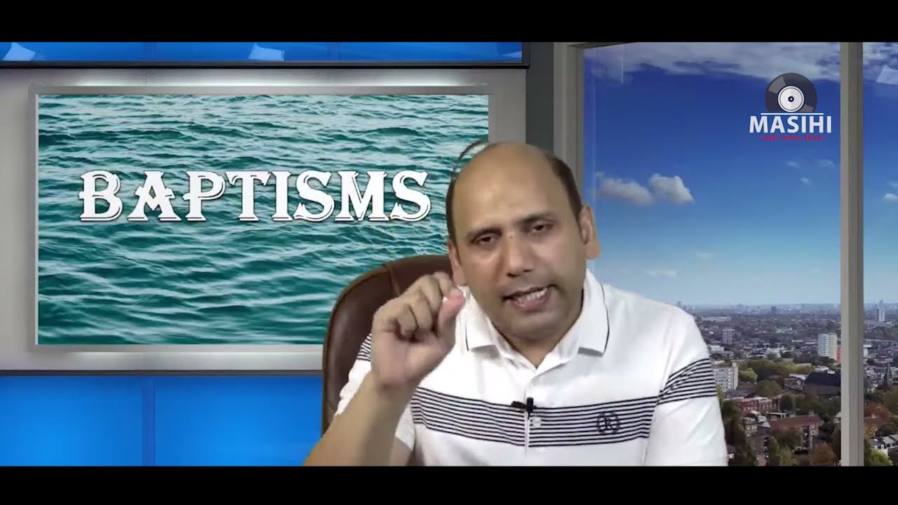 What Is Baptism or Baptisms? || بپتسمہ یا بپتسمے؟ || Pastor Munawar Khurshid ||