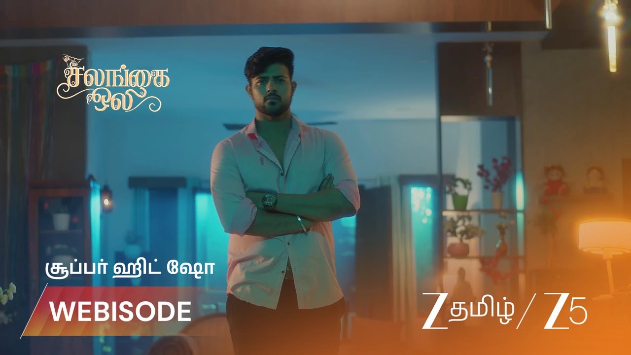 SALANGAI OLI | EP - 363 | Webisode 1 | Mar 14 2026 | Zee Tamil
