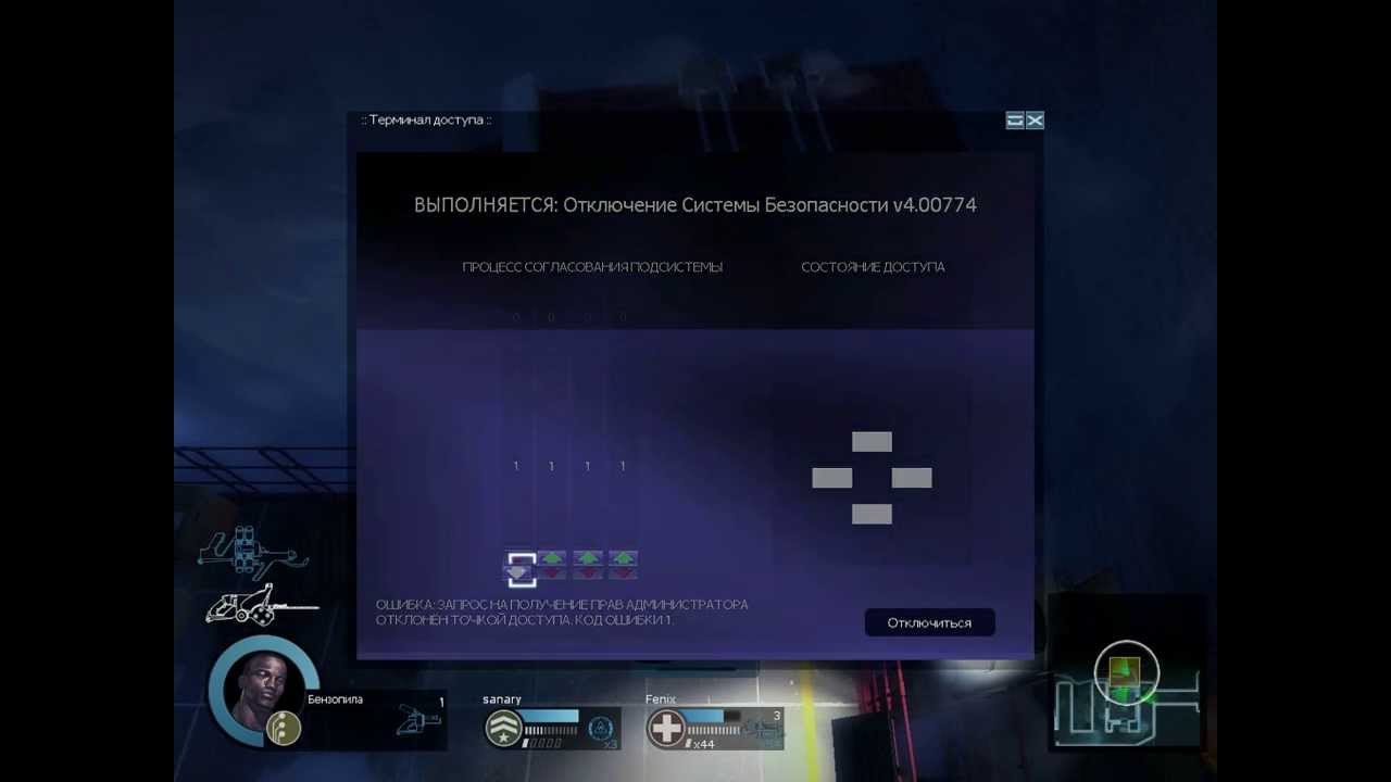 Как быстро взломать панельку в Alien Swarm. гайд от Кварца
