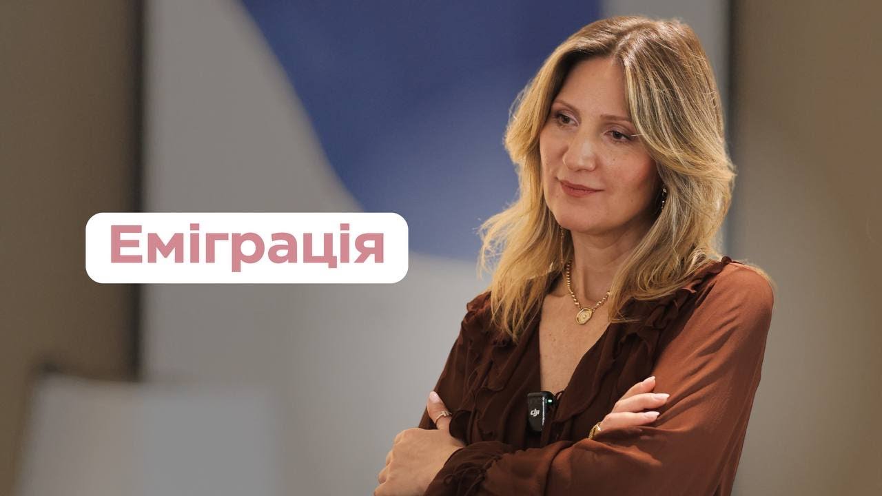 Еміграція: як вона впливає на людину