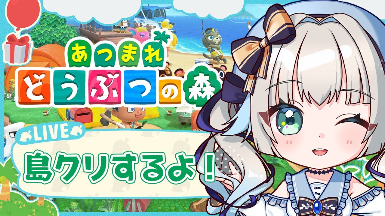 〖#あつ森 〗ゼロから始めるスローライフ生活💸〖#Vtuber /甘妃らむね〗