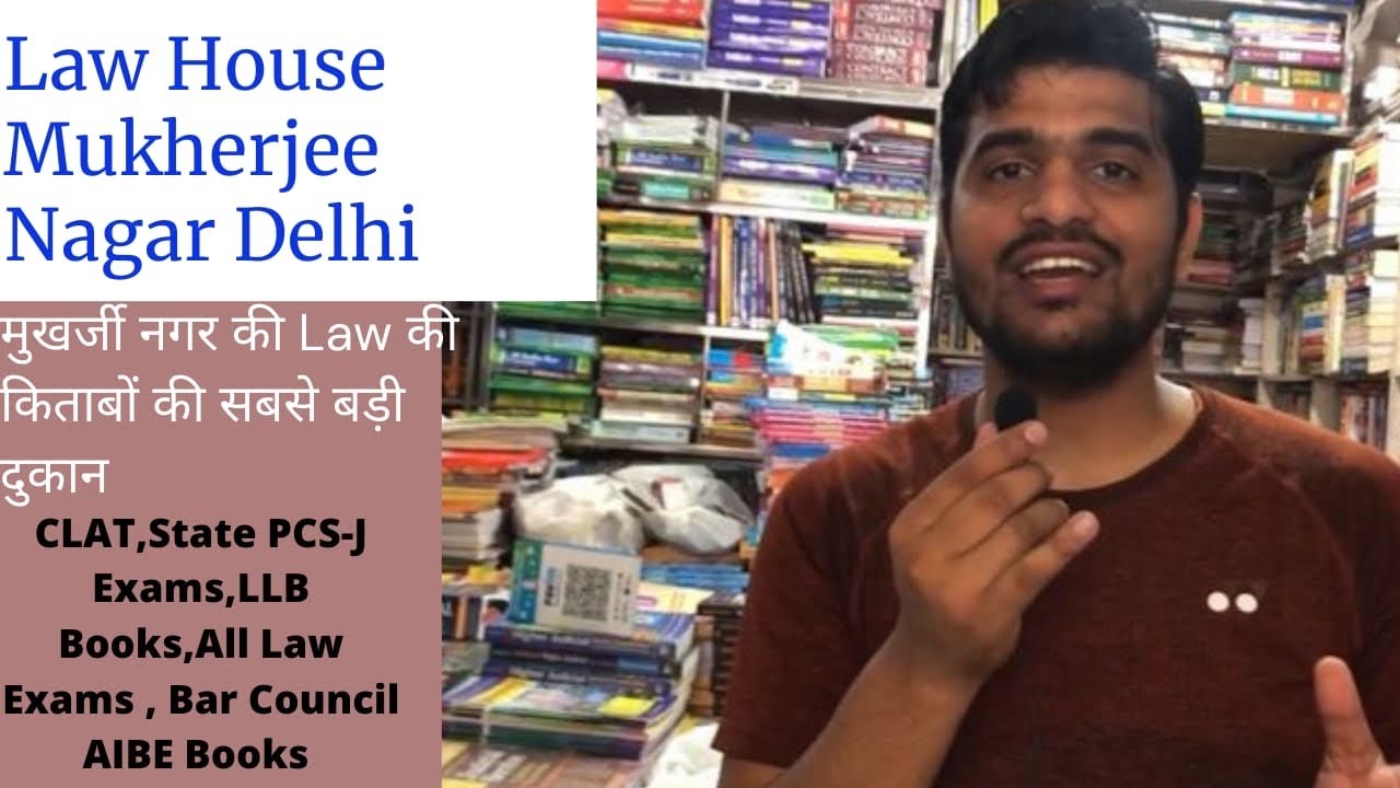 📚 📚📚Law House Jaina Complex Batra Cinema Mukherjee Nagar Delhi।। Satyam Singh Films