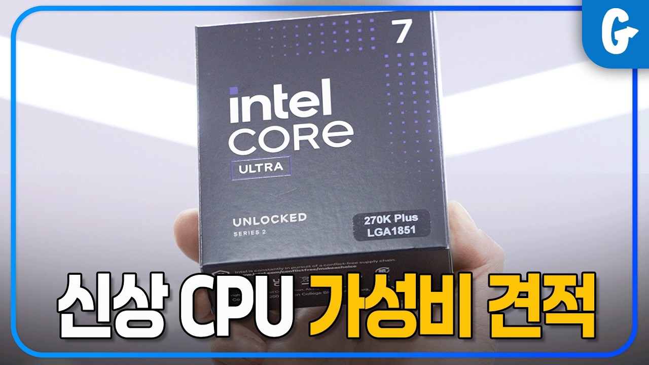 여러분들이 놓치고 있는 신상 가성비 추천 견적