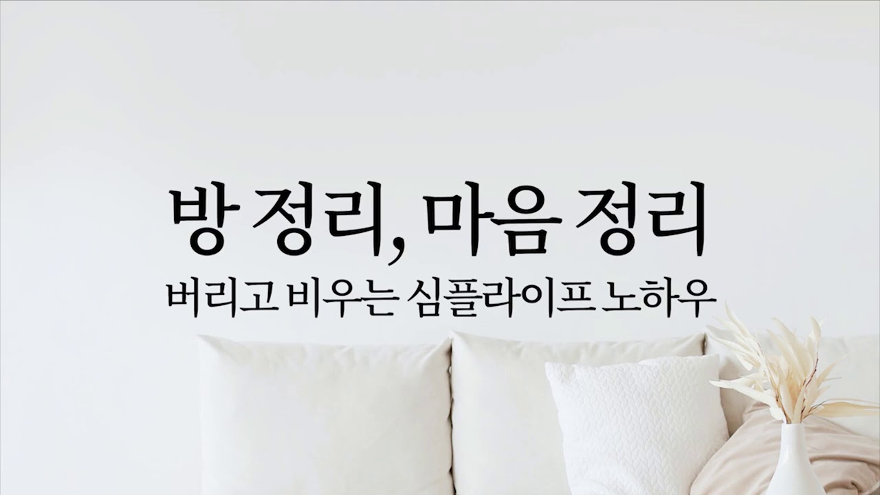 자막) 사하라 미와 