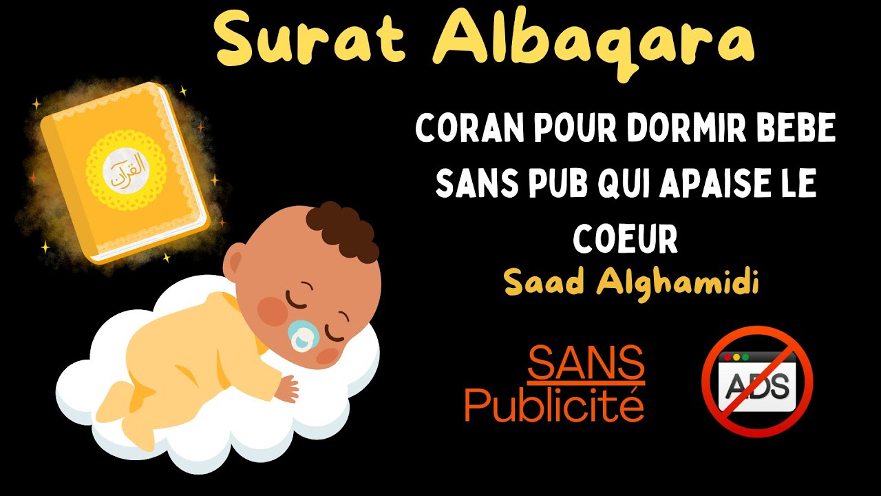Coran pour dormir b&eacute;b&eacute; sans pub magnifique - Coran No ads - Surat Albaqara - Coran apaisant sans pub